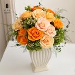 プリザーブドフラワーギフト マーレローザ あすつく開店開業 誕生日 お祝い 結婚祝い 新築祝い 春ギフト 開店祝い 開業祝い 送料無料