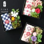 プリザーブドフラワープレゼントギフ...