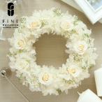 プリザーブドフラワーギフト エンジェルリング ギフト プレゼント 誕生日 お祝い 結婚祝い 新築祝い 春ギフト 開店祝い 開業祝い 送料無料