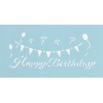  штраф Home. stencil сиденье fh-564-170 happy Birthday флаг 170×72