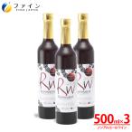 ワイン レスベラワイン 500ml 3本 レスベラトロール ポリフェノール 豊富 ノンアルコール 健康 飲料 ファイン