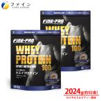  cывороточный протеин штраф Pro cывороточный протеин 100 Royal чай с молоком способ тест 1012g ввод 2 шт. комплект витамин A B1 B2 B6 B12 C D E никотиновая кислота фолиевая кислота 