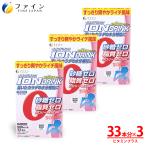 イオンドリンク ビタミンプラス ライチ風味 33包入 3箱セット 粉末 安い 500ml ビタミン 砂糖ゼロ クエン酸 ビタミンC 水分補給 熱中対策 栄養機能食品 スポーツ