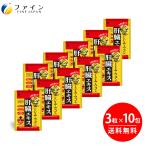  золотой. ... куркума .. экстракт 10.(3 шарик ×10.) минут .krukmin цинк орнитин k потертость куркума витамин B1 сочетание питание функция еда штраф 