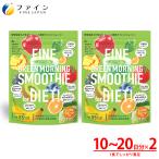 [ обновленный ] зеленый mo- человек g смузи Mix фрукты способ тест 200g ×2 пакет клетчатка чай цветок экстракт растения departure . экстракт сочетание диета штраф . покупка 