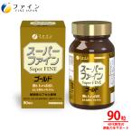  тончайший Gold 48.6g(540mg×90 шарик ) чеснок экстракт ok осьминог Sano -ru плацента экстракт мака цитруллин цинк .... хорошо делать штраф 
