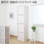  дверь имеется тонкий место хранения box 4 уровень высокий ширина 43cm... мульти- box подставка мелкие вещи книжный шкаф полки место хранения living панель полка интерьер мебель бесплатная доставка 