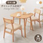 商品画像2