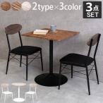  Cafe способ прямоугольник обеденный стол 3 позиций комплект ширина 60cm compact стул стул living обеденный стол интерьер обеденный комплект бесплатная доставка 