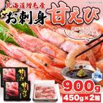  Hokkaido больше шерсть производство ...900g внезапный скорость рефрижератор свежесть . sashimi .. фарфоровая пиала Tang .. тест ... толщина .......... еда чувство рефрижератор примерно 900g 450gx2 коробка бесплатная доставка 