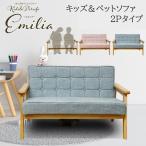  Северная Европа стиль Kids &amp; домашнее животное диван 2 местный . ширина 76cm подушка особый ткань дизайн дерево локти стул ребенок кошка собака 2P стул интерьер мебель бесплатная доставка 