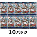 【新品】【10パック】妖怪ウォッチ 妖怪メダル 第1章 ようこそ妖怪ワールドへ バンダイ★1パック＝妖怪メダル×2枚入り★10袋★4543112837233