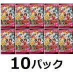 【新品】【10パック】妖怪ウォッチ 妖怪メダル 第2章 日常に潜むレア妖怪!? バンダイ★1パック＝妖怪メダル×2枚入り★10袋★4543112867285