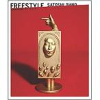 【新品・在庫あり】大野智作品集　Freestyle ★嵐 フリースタイル 9784048942089