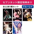 安室奈美恵 final tour 2018-商品画像