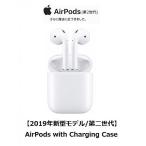 C¡Ú¤¢¤¹¤Ä¤¯¡Û¡ÚºÇ¿·¥â¥Ç¥ë/Âè2À¤Âå¡Û Apple AirPods with Charging Case¡Ú2019ǯ¥â¥Ç¥ë¡Û¡Ú¿·ÉÊ/Àµµ¬ÉʡۡÚMV7N2J/A¡Û¡Ú¥¢¥Ã¥×¥ë½ãÀµÉÊ¡Û