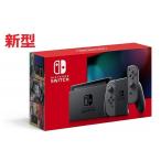 新G【新モデル】新型Nintendo Switch Joy-Con(L)/(R)グレー【2019年8月30日発売】