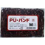 フローラ PU バンド 茶 Mサイズ #12 40g ヘアゴム ブラウン