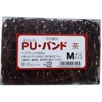 フローラ PU バンド 茶 Mサイズ #12 40g