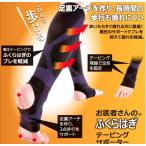 aru факс .... . опора .. человек san. .... . обмотка лентой опора 