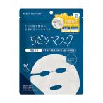 在庫限り キレイファクトリーキレイファクトリープラス ちぎりマスク 02 Nav