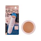 大人のマスキングスティック 02 濃