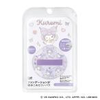  ограниченное количество основа . пятно .. трудно пуховка ( подушка вентилятор te для ) черный miKQ3312