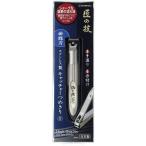  Takumi. . из нержавеющей стали catcher ....S искривление линия лезвие G-1021 кусачки для ногтей почтовая отправка 