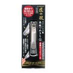 ステンレス製高級つめきり 金属キャッチャー付　G-1115　グリーンベル