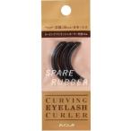  Carving ресницы машина la- щипцы для завивки ресниц специальный сменные резинки 2SB0161 cozy главный офис 