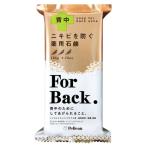  пеликан мыло лекарство для мыло ForBack 135g угри . предотвратить 