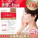  больше количество упаковка majilabo. выходной средний. морщина ... лента No1 Large модель широко надежно покрытие помятость улучшение . возврат .MG43809