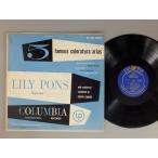 ●米LP LILY PONS PIETRO CIMARA/FIVE FAMOUS COLORATURA ARIAS●