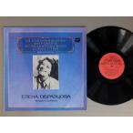 ●輸LP ELENA OBRAZTSOVA/MEZZO-SOPRANO●