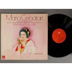 ●独LP MARIA CEBOTARI HANS STEINKOPF/MARIA CEBOTARI●