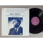 ●仏LP PAUL PARAY/SEPT MELODIES POUR SOPRANO ET ORCHESTRE●