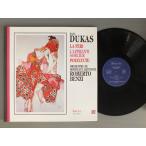 ●仏LP ROBERTO BENZI/DUKAS-PERI-L`APPRENTI SORCIER●