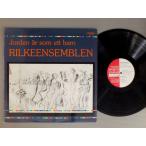 ●独LP リルケ・アンサンブル/JORDEN AR SOM ETT BARN ●