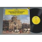 ●独LP COPLEY-BERN/VIVALDI KONZERTE FUR BLOCK●