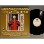 ●独LP NICOLAI GEDDA-HANS SOHNKER-WILLY MATTES etc/LEHAR-DER ZAREWITSCH●