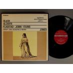 ●英LP FLAGSTAD-JOBIN-YONG-JONES/RICHMOND-GLUCK-ALCESTE●