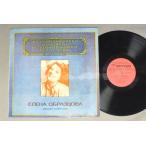 ●ソ連LP ELENA OBRAZTSOVA/MASSENET - WERTHER●