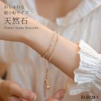 天然石 パワーストーン ブレスレット 天然水晶 シトリン 小粒 3mm イエロー レディース メンズ ギフト 男性 女性 天然石