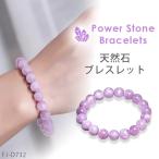 天然石 パワーストーン ブレスレット クンツァイト kunzite 小粒 6mm レディース メンズ ギフト 男性 女性 天然石