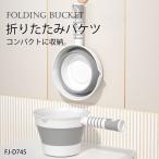  складной ведро ручка имеется портативный compact soft рука .. складной рука . рука .. складной кухня принадлежности для ванной 