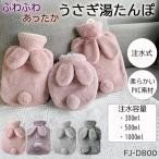  нежный ... грелка примечание вода тип грелка симпатичный нежный .... с чехлом животное теплый теплый теплоизоляция сила электрический не необходимо защищающий от холода товары охлаждение . eko утеплитель предотвращение бедствий 