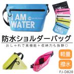  водонепроницаемый сумка на плечо водоотталкивающий высокофункциональный плечо легкий водные развлечения море река бассейн спорт уличный отдых рыбалка портфель сумка сумка "body" белый чёрный витамин цвет 