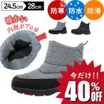 [ ликвидация запасов полная распродажа распродажа ] немедленная уплата боты Short водонепроницаемый защищающий от холода обувь снег дорога ботинки предотвращение скольжения легкий winter ботинки радиальный низ совершенно водонепроницаемый 