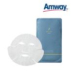 アムウェイ AMWAY　アーティストリー　ハイドラアクア　ディープモイスチャーマスク
