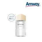 アムウェイ アーティストリー ポイントオフ　＜ポイントメイク用メーク落とし＞（アイ＆リップ）　85ml
